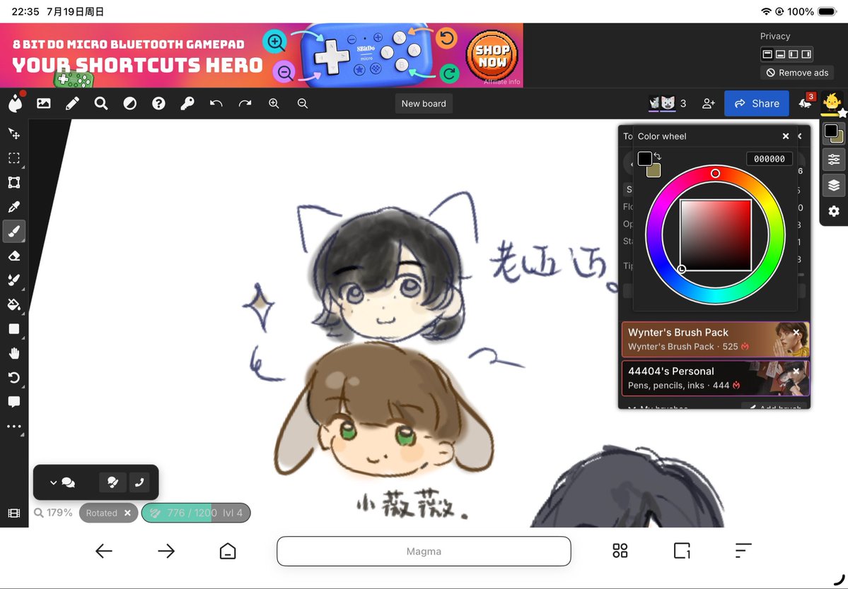 aflrfeiii's tweet photo. #byler 
之前的茶绘和签绘😽 https://t.co/OiA9xPcYWI