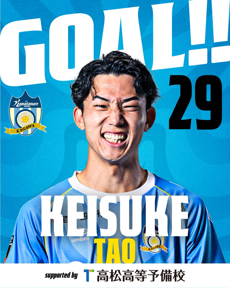kamatama_kouhou's tweet photo. 🏆2026/27明治安田J3リーグ
🆚#SC相模原
⏰40分
⚽️2-0

#宮﨑慎 が思い切って放ったシュートに #田尾佳祐 が上手く合わせて追加点！！

#カマタマーレ讃岐
#ALLFORSANUKI

📺DAZN：https://t.co/9u0mLaUQSV https://t.co/BCRjyWOQa6