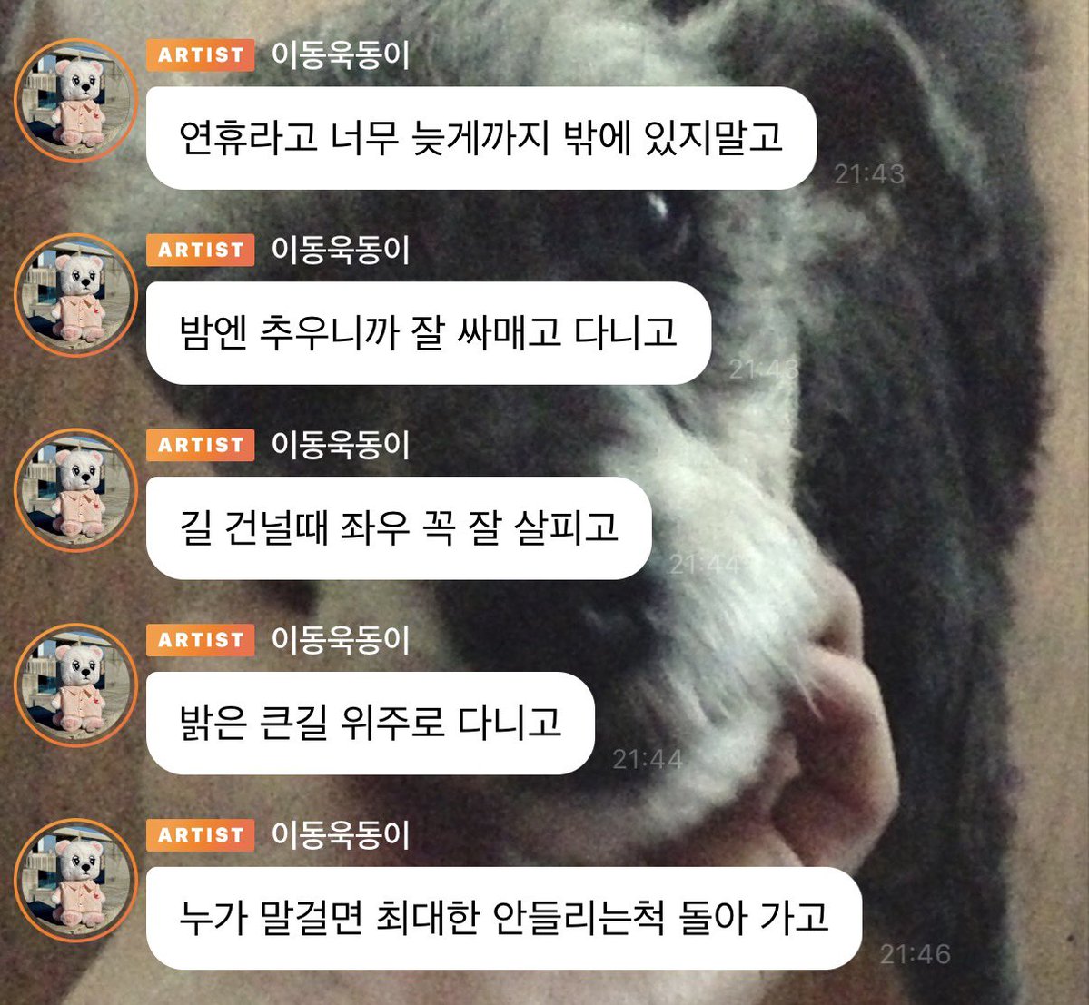 xixyol1's tweet photo. 네 아빠 ㅠ https://t.co/CVGV5RAT7h