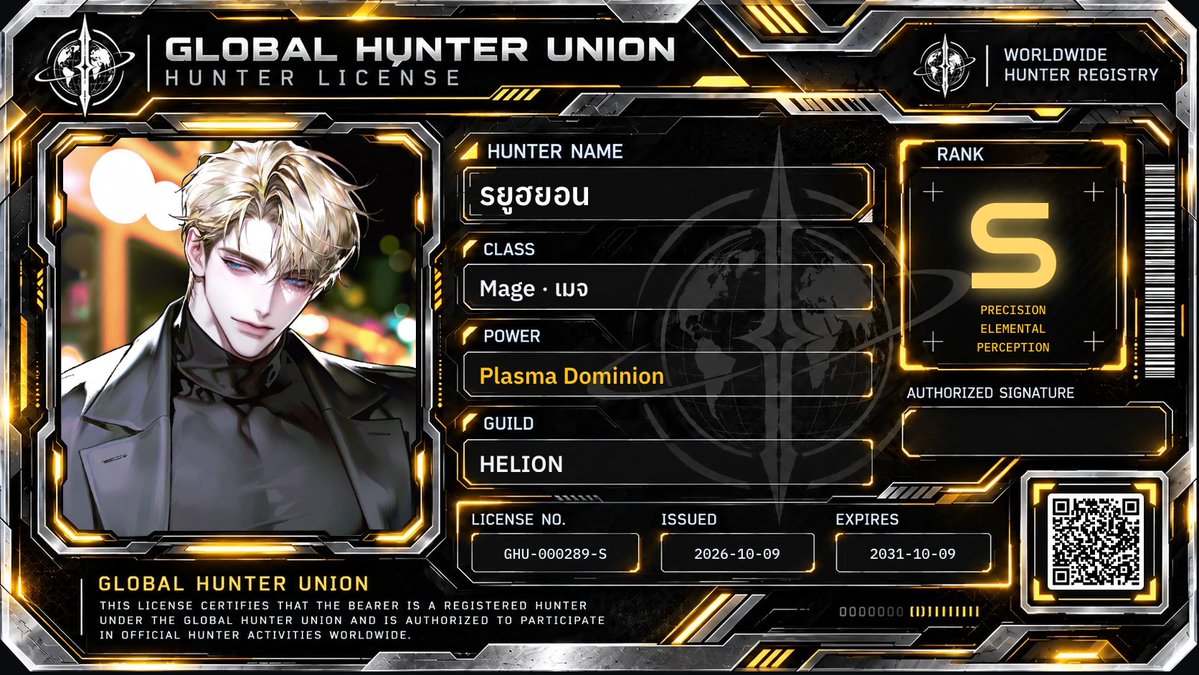 anpn_30's tweet photo. "ยังต้องใช้สกิลอีกเหรอครับ แค่หน้าตาผมก็พอแล้ว"

- รยูฮยอน

#GlobalHunterUnion https://t.co/yvYg7RyNno