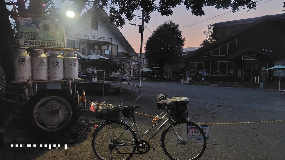 deokoma's tweet photo. 夕方のママチャリライド榎本牧場
ずっとハイビームの車が後ろについてよく見えるのはいいが、バンバンふかしながら耳元をかすめるように抜いてく車が。。。
こちらも車道が走りたくて走ってるわけじゃないのだよ https://t.co/qqIaoj4CAO