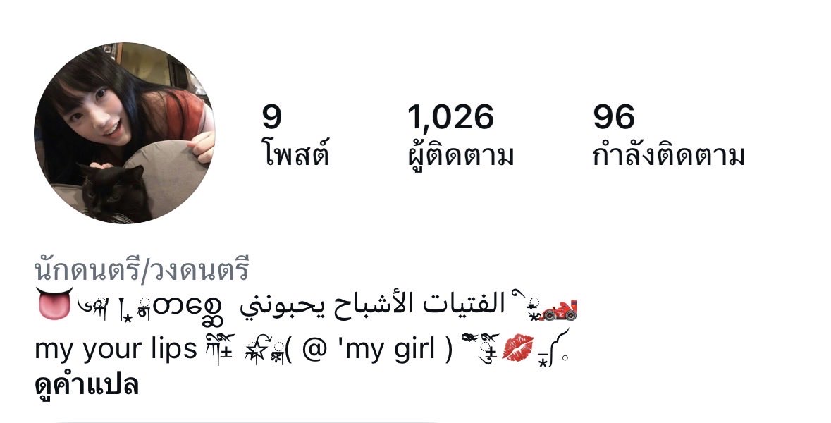 _kanompung1's tweet photo. account  ig⠀♡
⠀ ⠀price  320⠀b
รายละเอียด
แอคปีเก่า ปี 21 แอคสะอาด 
เขียวล้วน 
ฟอลบอทล้วน
เปลี่ยนชื่อได้
ยกเมล 

◌݁♡݀𓊪ٜ݁   𝒞𝚘𝑛𝚝𝚊𝚌𝚝 me @117nduou 🐬 

#ขายไอจี #ขายแอคไอจี #แอคไอจี #ขายแอคไอจีราคาถูก #แอคไอจีราคาถูก #แอคเปล่า #ไอจี https://t.co/Cs1FQmsmY4