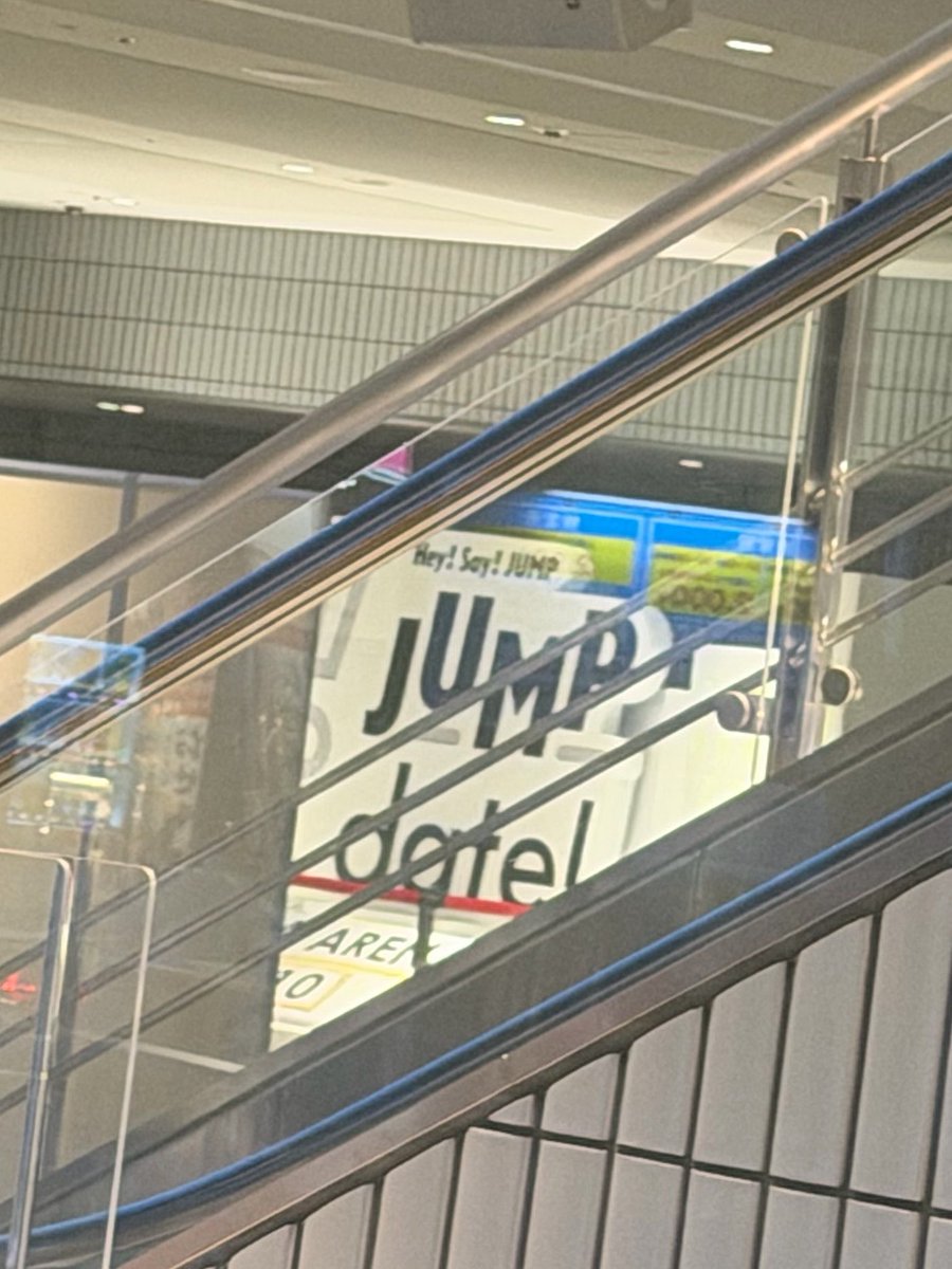saaym_jump59's tweet photo. JUMPdate!

オブジェ？パネル？
ある！！！

アリーナ席潰れてないから
センターステージかな！？ https://t.co/YmGNJu5apL