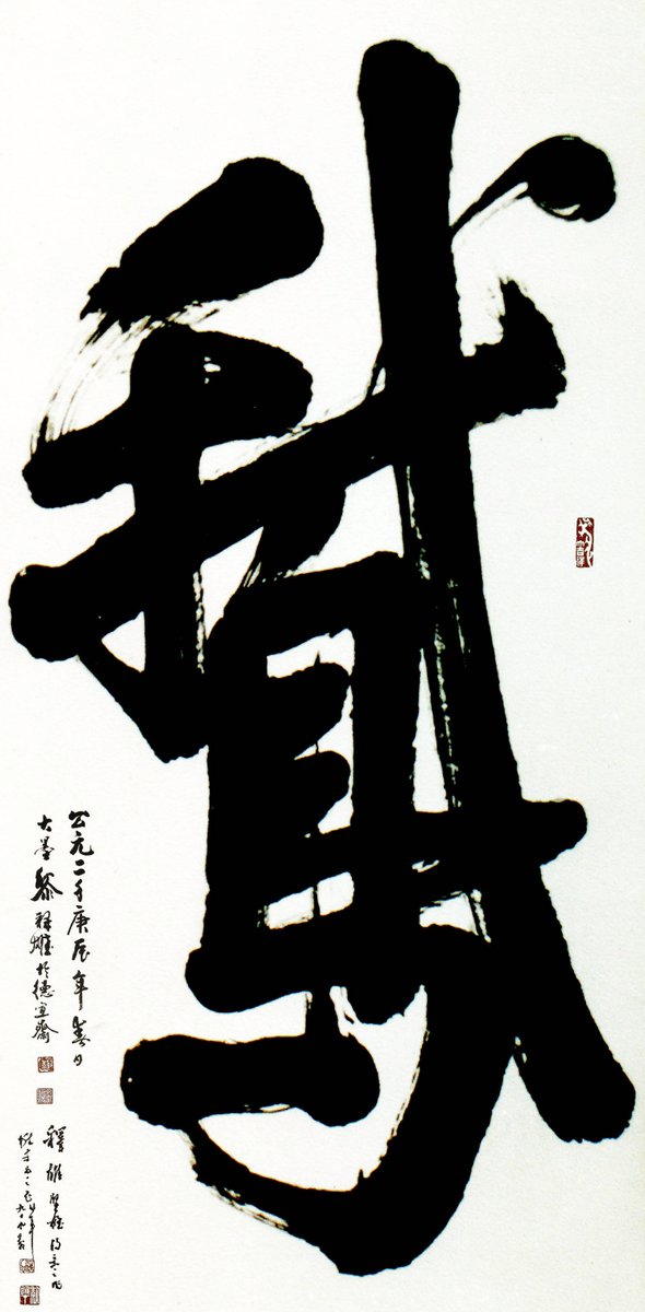 JuneHesterzclr's tweet photo. “涟谂撼孤肚，西班牙文可以这样巧妙融入？Te presento a la vida cotidiana de quienes llevan este carácter especial, llena de historias que conectan corazones.”， https://t.co/UjvYqFTZDl