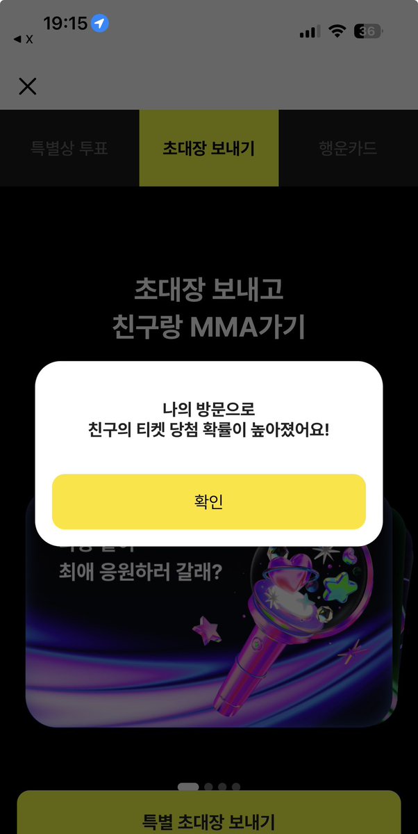 dyrjahwl's tweet photo. @il0ve_stone 눌렀어요!!
MMA2026 with 카카오뱅크
https://t.co/fqCHrlvMwo https://t.co/77jdBy5jJP