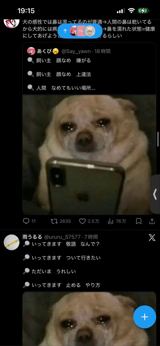 nntknran's tweet photo. えっほえっほの時以来の汚染率 https://t.co/wpDHrkwIJi