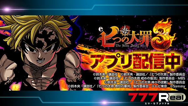 【追跡あり/匿名配送】Ghosts of Pendragon 4枚 777Real【公式】 on X: 
