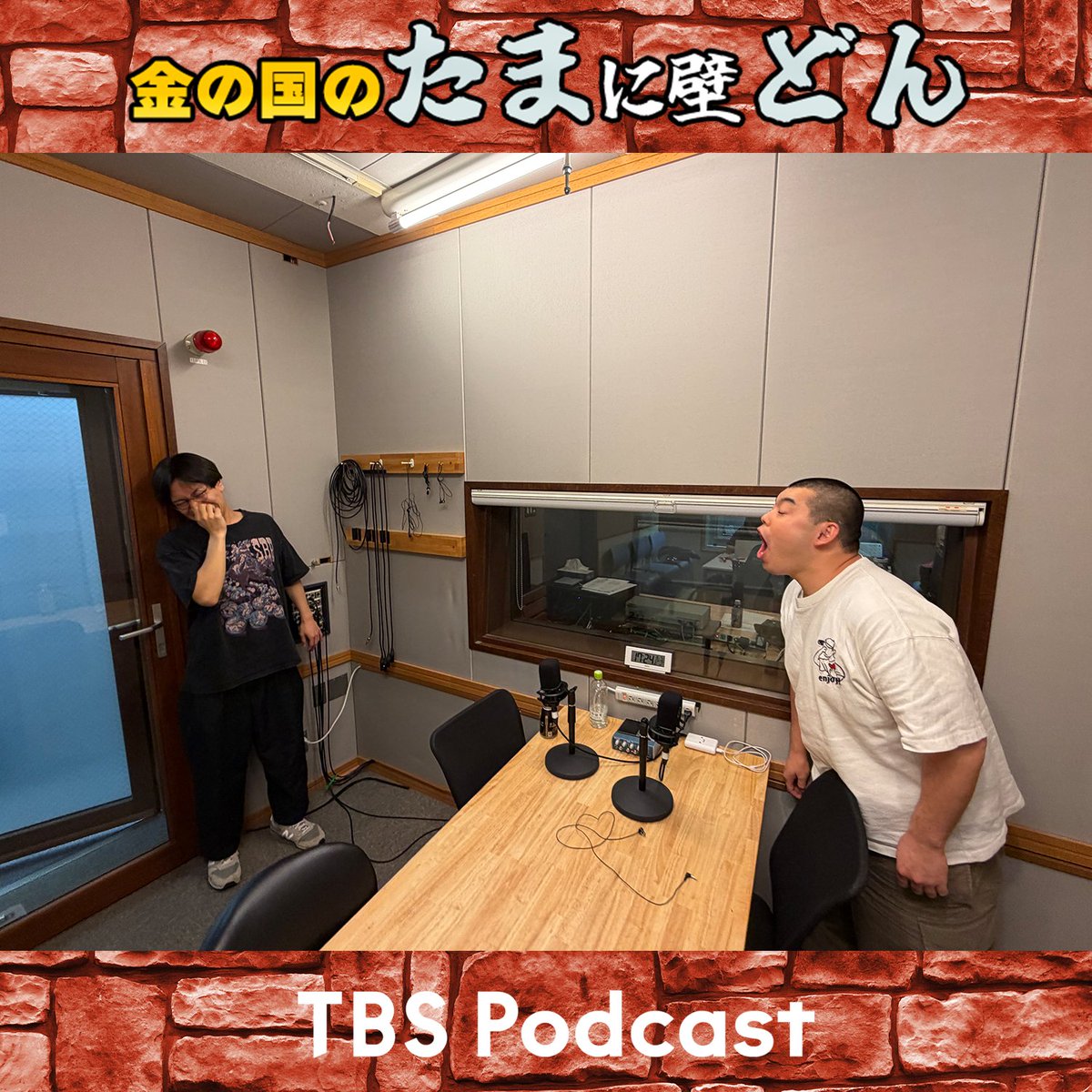 tamadon_radio's tweet photo. 【#たまどん 最新回配信中】

桃沢が嗚咽する程苦手なニンニク口臭
それを携えておにぎりがラジオブース（密室）にやってきました。

・Spotify
https://t.co/K0oKCxzNBi
・ApplePodcast
https://t.co/IJOOPNG8PT

 #金の国 #TBSPodcast https://t.co/TsbuwMFvsk