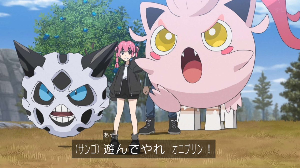 ポケットモンスター(2023) 第152話 ツイート画像 1