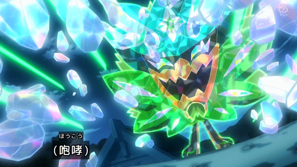 ポケットモンスター(2023) 第152話 ツイート画像 1