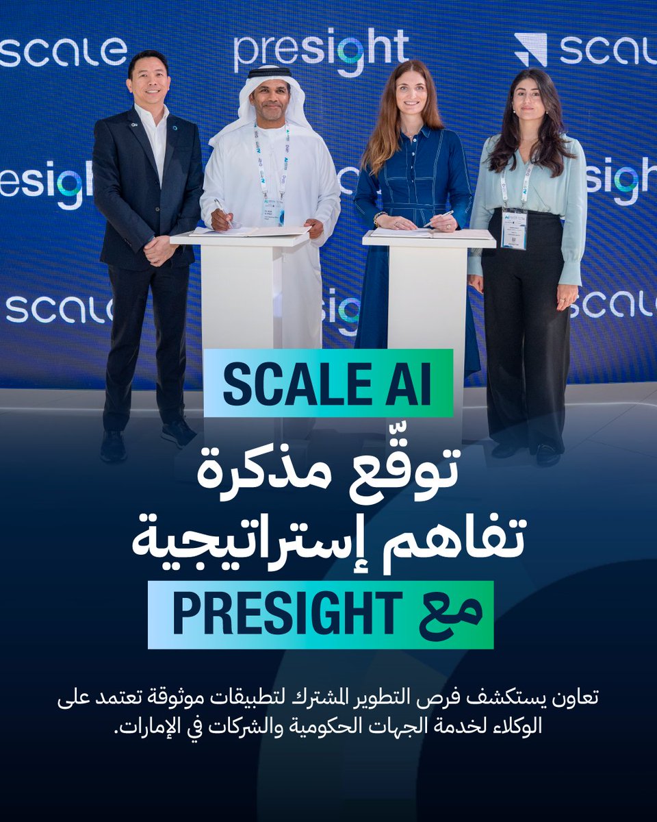 PresightAI's tweet photo. تعزيز موثوقية الذكاء الاصطناعي في أنظمة العمليات الحيوية.

وقّعت Presight وScale AI مذكرة تفاهم إستراتيجية، لاستكشاف تطوير تطبيقات موثوقة قائمة على وكلاء الذكاء الاصطناعي، وفرص التعاون في مجالات التقييم والمحاكاة والحوكمة، لخدمة الجهات الحكومية والشركات في الإمارات.

#بريسايت https://t.co/cYJqNWZNp0