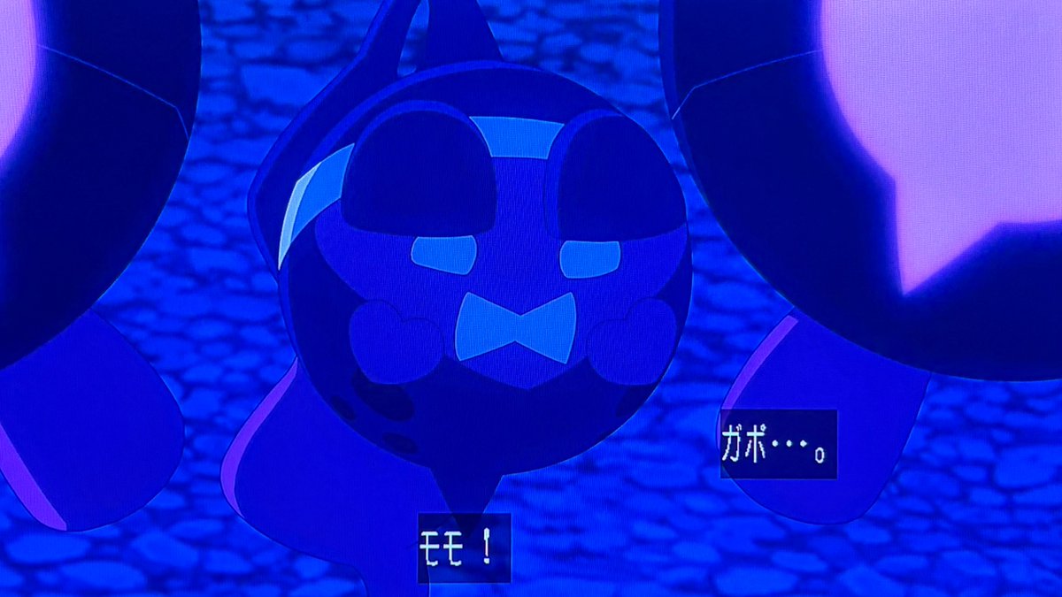 ポケットモンスター(2023) 第152話 ツイート画像 1
