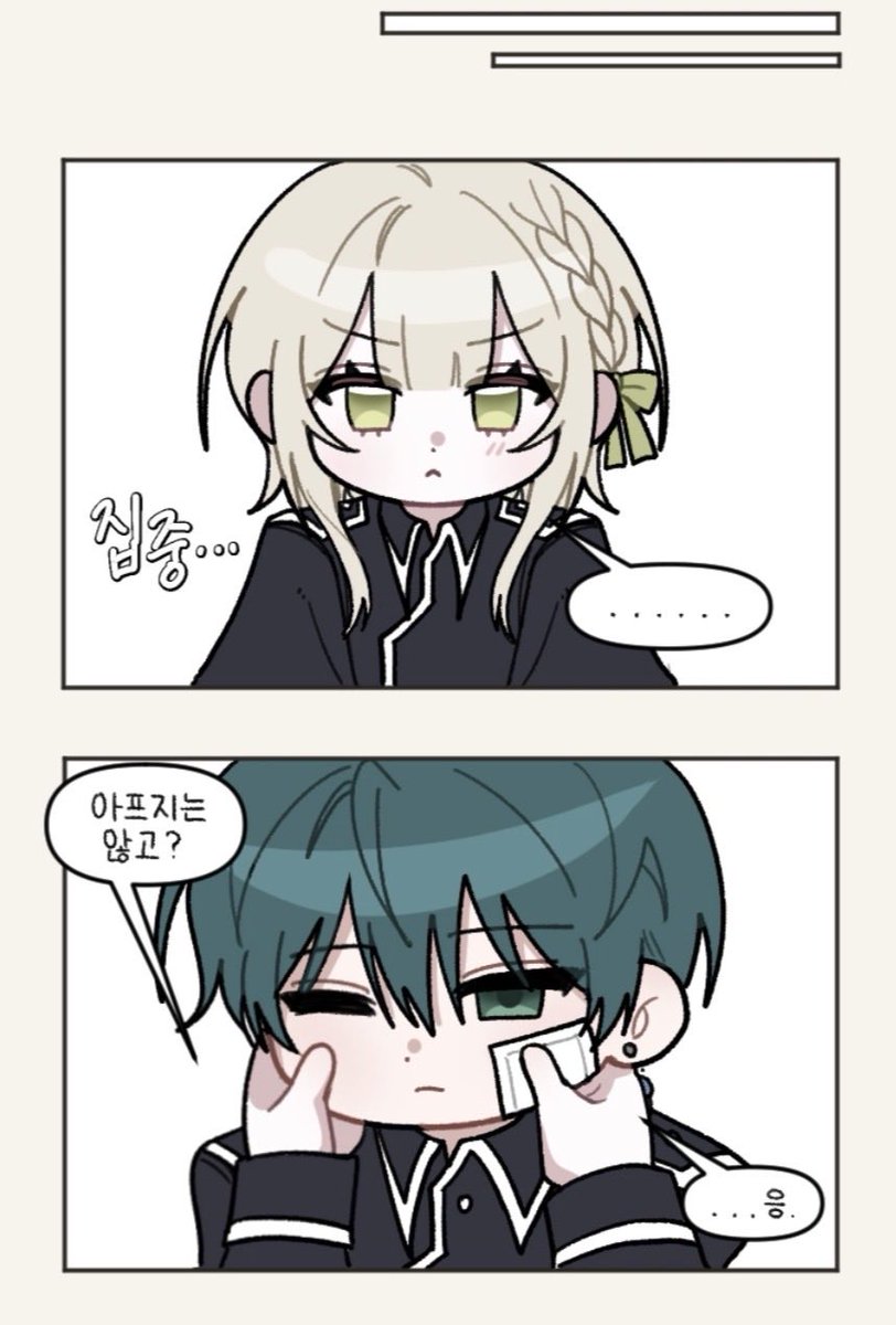 yonghui_wife's tweet photo. #夜桜さんちのフ���ンアート 
 #한히힘
#트친소  #드친소
이용휘,스이를 많이 애착합니다~!, 같이 드림을 하거나 덕질 같이 하실분구해여!
(동장르가 아니여두 제가 잡덕 이라서...뭔가 많이파구있어요!,다장르계임다!) 
모두 친해져여!
맘찍눌러주시면찾아가 찾아가여! https://t.co/OMpEzlr2JA