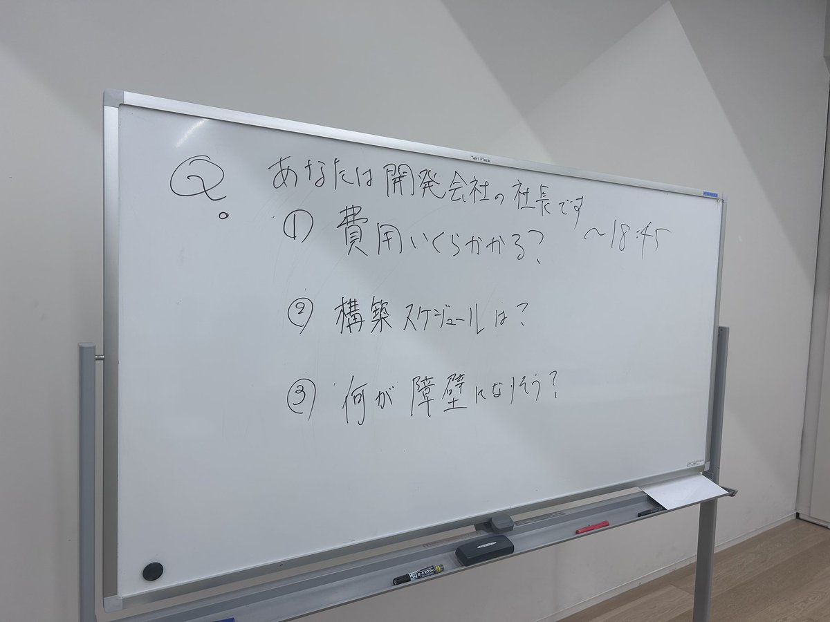 STTc_dev tweet picture