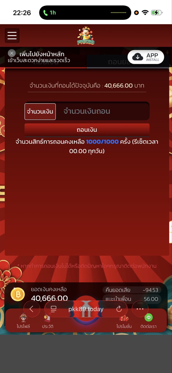 Ney200341's tweet photo. 🌟 @LEOSTAR_9 🌟
สมัครคลิก  https://t.co/TterJmkyen
🥇 มั่นคง ปลอดภัย ไว้ใจได้
🔸 ฝากถอน Auto ไม่มีขั้นต่ำ
💥 สมาชิกใหม่ลุ้นรับ 𝟮𝟬𝟬𝟬 https://t.co/f88ySPqsut