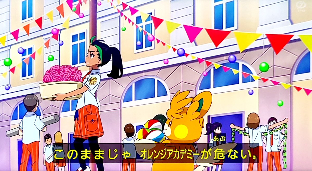 ポケットモンスター(2023) 第152話 ツイート画像 1