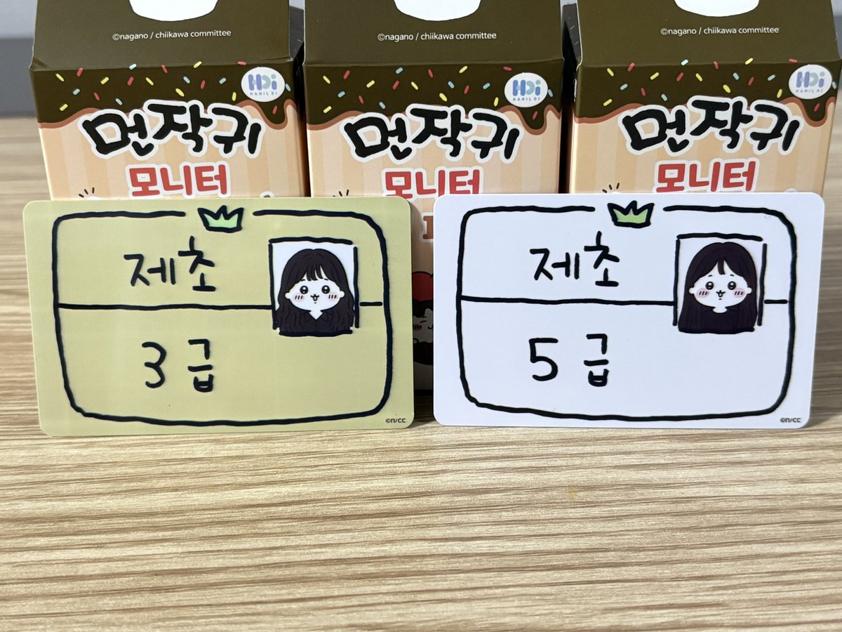 kkkaaamel's tweet photo. ++ 제초자격증 https://t.co/ht8eLfFJgh