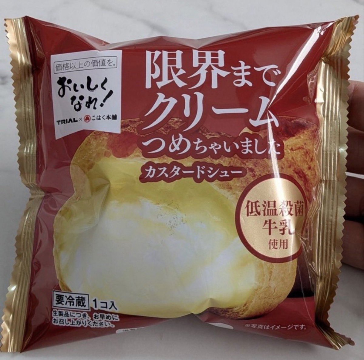 tamika47488's tweet photo. こういう書き方してるけど中身空っぽだろってと思って開けてみたら限界まで詰まってた！ https://t.co/NLtXCprVWY