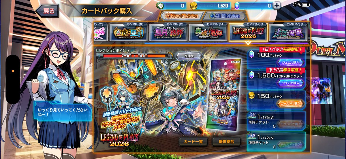 Minority_Abyss9's tweet photo. 思った10倍くらいの人に見てもらえて嬉しい
フォロバは基本しますが制限がかかったりするので遅れることもあります🙇

一応デュエプレもやってるのでフレンドなってくれる方お待ちしております🙏

参考までにヴィヴィに沼った地獄をどうぞ()

#デュエプレ
#デュエマ好きと繋がりたい！ https://t.co/1UG3wHLgpa