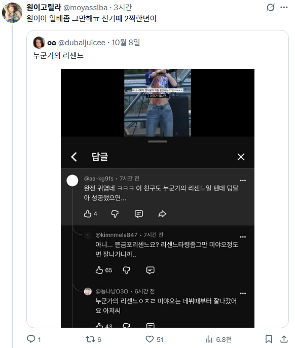ddnn429's tweet photo. 니지능이 제일 심각해 병신아 이새낀 ㄹㅇ 한남아님? 워딩 수준이 걍 디씨음지갤도태한남수준인데 https://t.co/6VqwJhZNtV