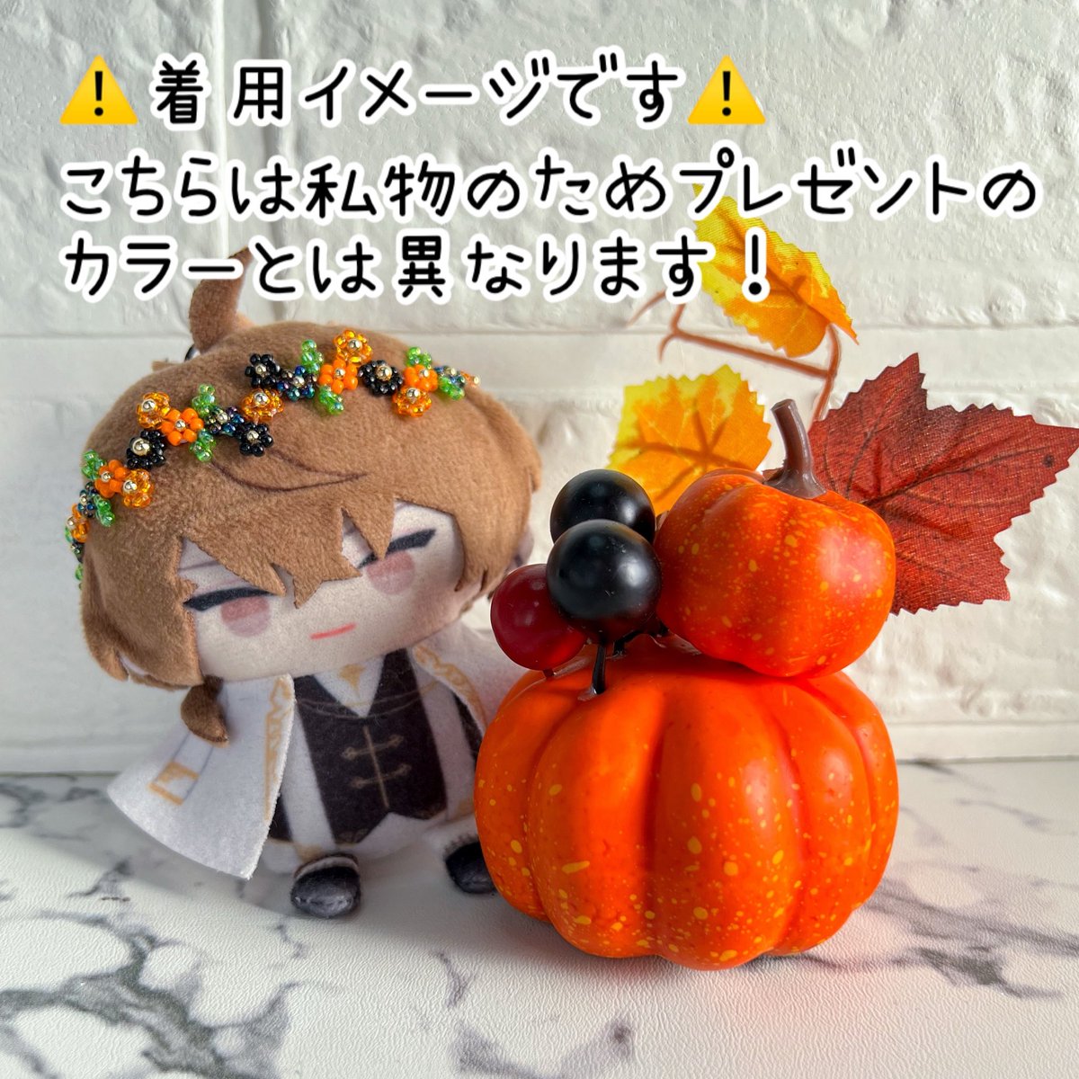 KinaKononiji's tweet photo. 🌸プレゼント企画🌸
花冠Sを抽選で2名様にプレゼント
(ぱぺ、ぽじぬい、たうんサイズ)
今回はハロウィンカラーバージョン🎃(画像2枚目)

▼応募方法▼
フォロー＋リポスト

▼応募期間▼
本日〜10月12日(月)21時まで

⚠️１枚目の画像をお読みの上、ご参加くださいませ
皆様のご応募お待ちしております https://t.co/tsl8KunxZo