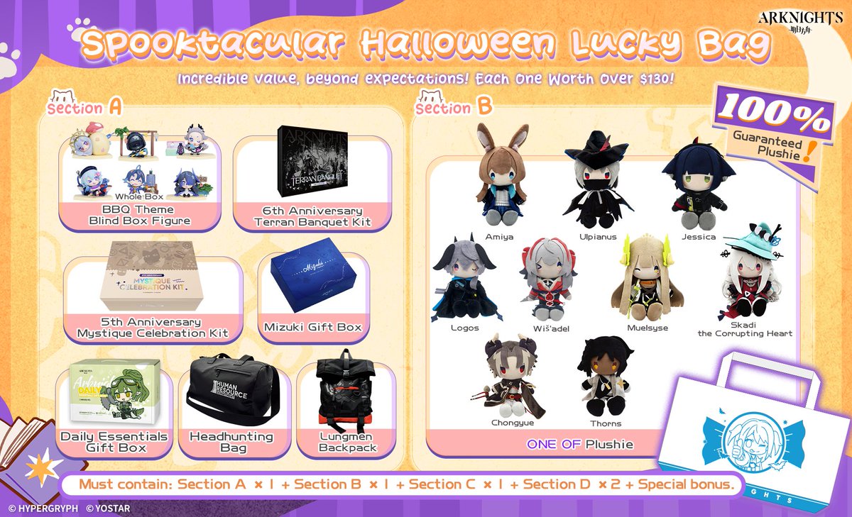 ShopYostar's tweet photo. Dear Doctor,

🎃 The lanterns are lit and the treats are ready—Rhodes Island’s Halloween party is about to begin!

🔮 Take a first look at our party-exclusive Mystery Lucky Bag! Every bag comes with a variety of goodies—including a GUARANTEED plushie! 

What surprises await you this year, Doctor? There’s only one way to find out! Stay tuned! 

#Yostar #Arknights #YostarHalloween