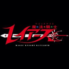 d_ayumi_plus's tweet photo. 噂に聞いてはいましたが、レイアース観てラストで泣いちゃいましたね
タイトルロゴが出るタイミングがどんぴしゃすぎて、いやコレずるいって…
1人で観てて良かった〜
原作にはあるけどアニメでカットされたセリフが脳内を駆け巡って、やはりあの頃読み耽った記憶は永遠に蓄積されてるんだなぁと🥺 https://t.co/JXblAqbkB4