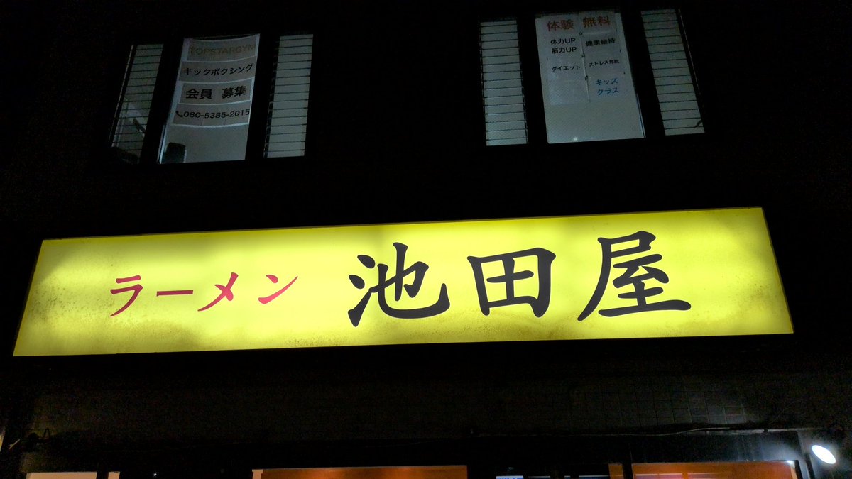 TakagiTeru's tweet photo. 相変わらず、すごい行列 https://t.co/2PpdJ9e6dl