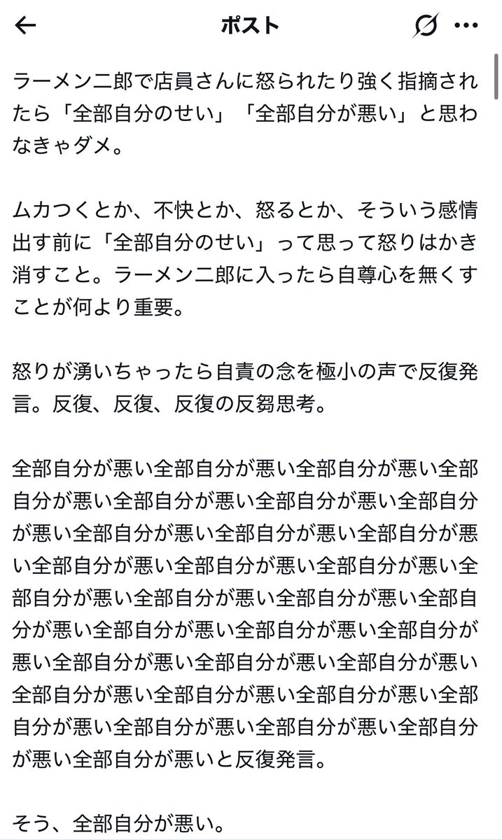 soredake33's tweet photo. 気持ち悪いインプ稼ぎとしか。 https://t.co/qLVhwn3fXp
