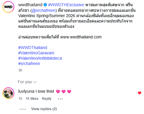 hauntedpapaya's tweet photo. ‼️Freen's exclusive with WWD Thailand is important. Valentino's watching. Please engage. 

🔗https://t.co/NTTXWk5rI0

#ValentinoSS27xFreen
#ValentinoAntibiblioteca
#ValentinoGaravani
#srchafreen
#PFW https://t.co/MF2atmdo05