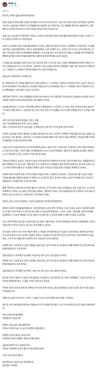 HANAS21204's tweet photo. 아니...............글 길이 안믿겨서 안믿김 https://t.co/JeChEN3hpB