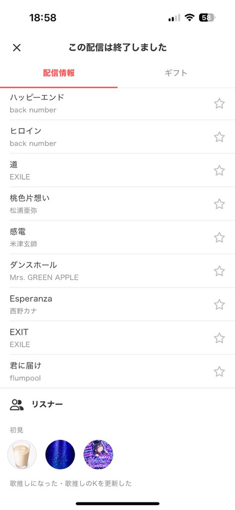 OrangeColorsing's tweet photo. 今日も来てくれたみなさんありがとうございました！
今日のハイライトはなんといってもあややです😂笑笑笑　まじ奇跡すぎておもろすぎた笑

そして大事なことを言い忘れた！
上旬もありがとうございました！！！
明日は中旬よろしくお願いします！！！
また来てね🍊
 #フトシン https://t.co/pZcXQxebGE