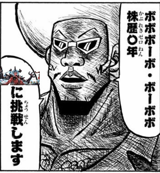 nekoze_27's tweet photo. @si_ta__21 やれんのか！？ https://t.co/0V0XNMDylu