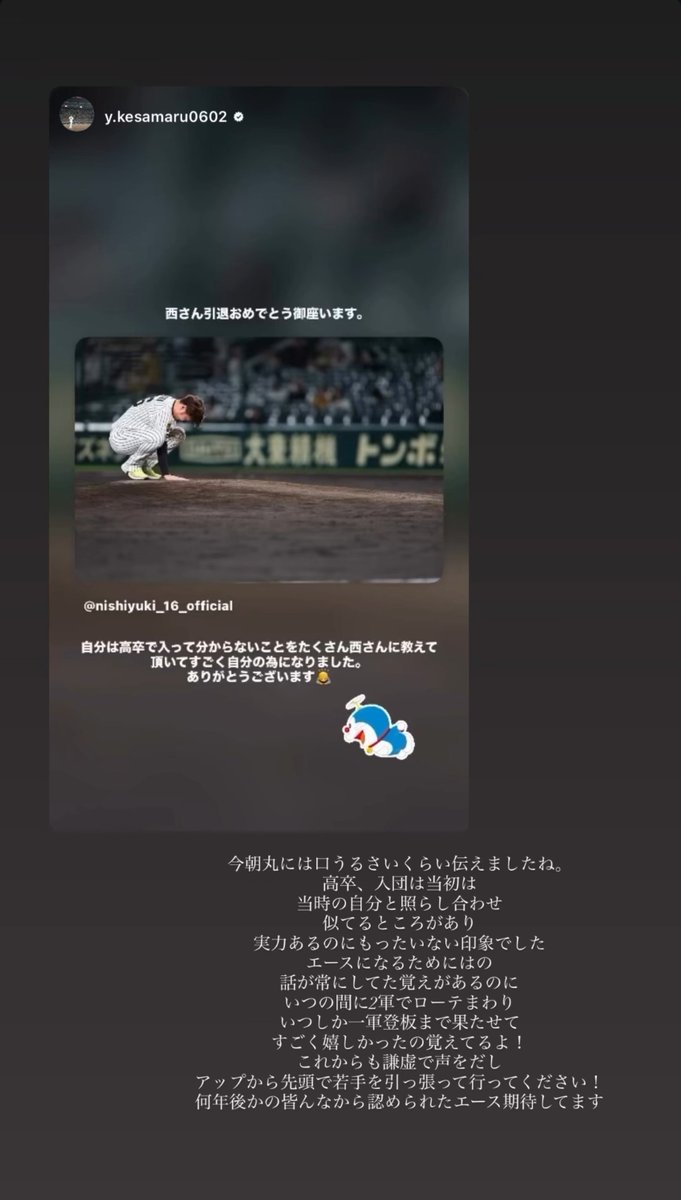 ishi_d_69's tweet photo. クソデカ感情長文ほんまにありがとう https://t.co/vs2rdFDrZH