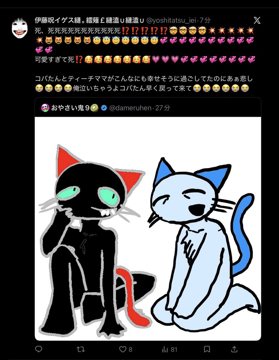 yoshitatsu_sub's tweet photo. 本垢と鍵垢の用途が間違いなく逆 https://t.co/IMgSccrYs2