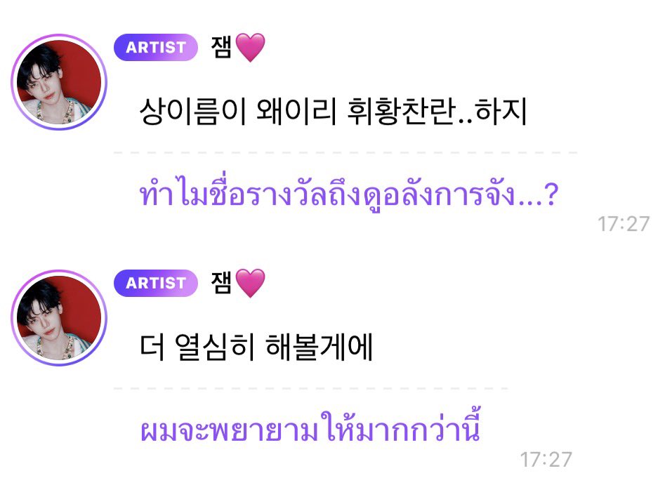asinisnisa's tweet photo. 😭😭😭🫳🏻 https://t.co/oAiwXO3dMB