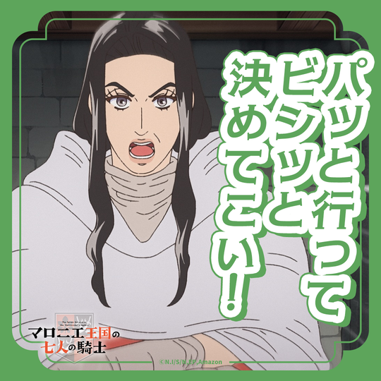 marronnier_7's tweet photo. #アニメマロニエ

このあと夜６時２５分より NHK Eテレにて
第２話放送🐿️

#岩本ナオ
#マロニエ王国の七人の騎士 https://t.co/zn5rmlwpJ8