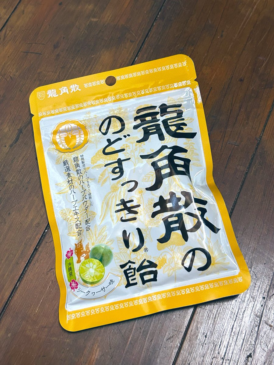salt0302's tweet photo. 初めてのシークヮーサー味🍬冬にかけて乾燥してくるからバッグの中にこちらをイン!👜✨
#プロモーション
＃龍角散から提供いただきました
#RSP117に参加しました
#龍角散ののどすっきり飴
#シークヮーサー味 https://t.co/EcBdI3pZfe