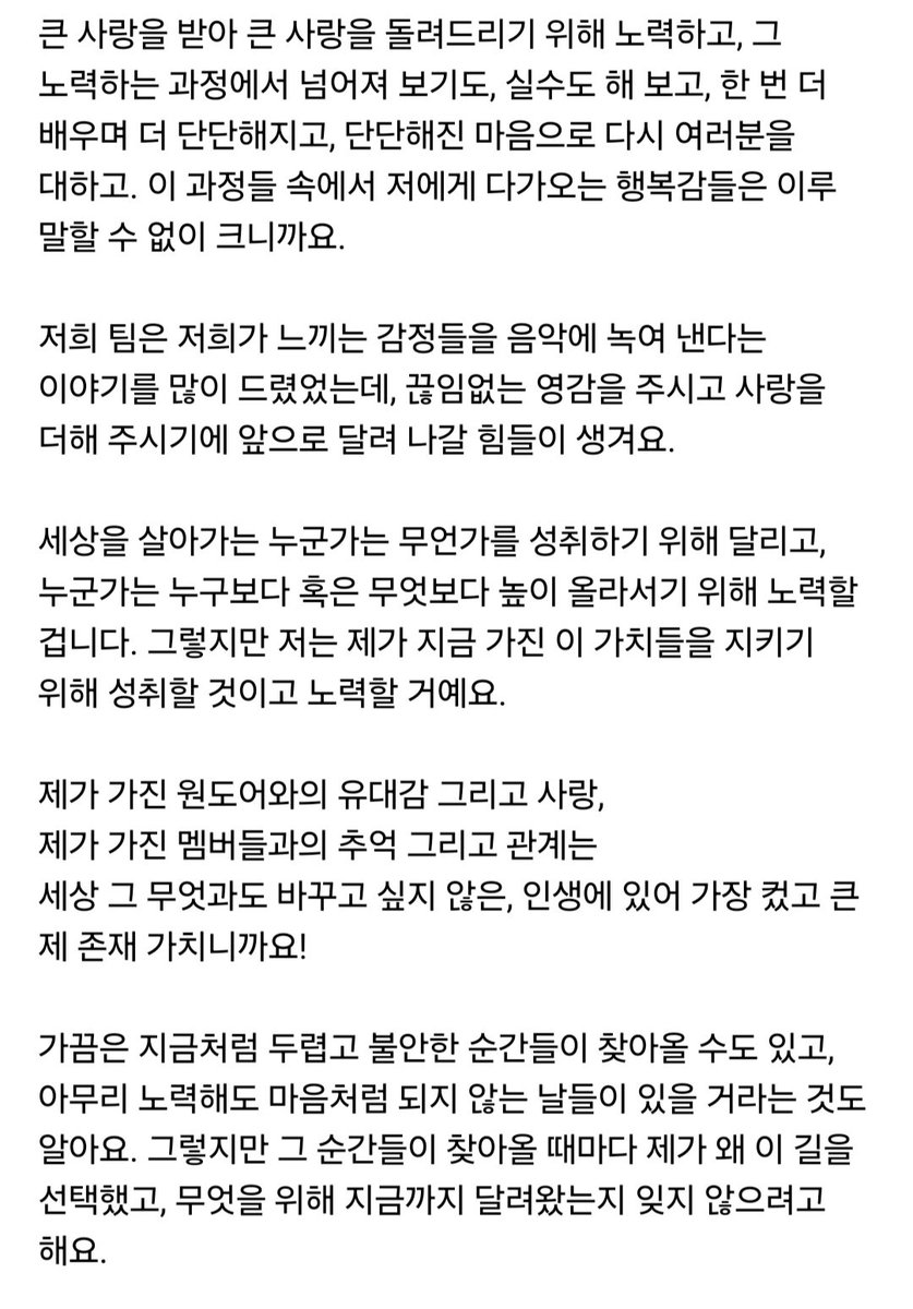 S_h2ut's tweet photo. 사랑개껴 ♡ https://t.co/mbcBQGVyGV