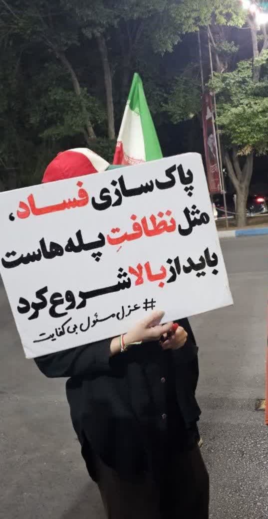MortezaPirali's tweet photo. پاک سازی فساد مثل نظافت پله هاست، باید از بالا شروع شود!

باز هم دست نوشته ای پر معنی از ملت مبعوث شده، توصیه ای به اساتید تاریخ و جامعه شناسی با غیرت!
این دست نوشته ها را آرشیو کرده و پس از بهبود شرایط از آنها جهت بهتر شناساندن بصیرت مردم به دانشجوها استفاده نمایید!
#ایران_مقتدر https://t.co/20rD1RNnll