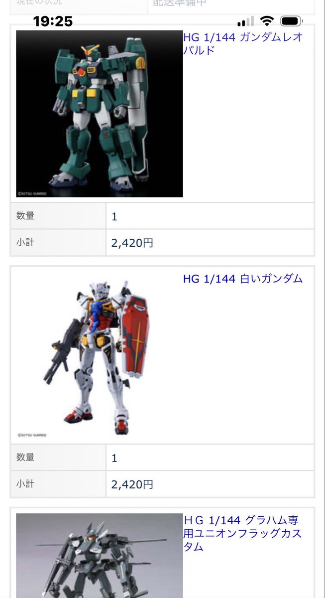 rolanberry2009's tweet photo. プレバン送料無料だったので
通常販売のHG衝動買い
闇将軍セット2も売ってたので
おまとめ送料無料よ〜
#プレバンSPWEEK https://t.co/Wms3gEkbbv