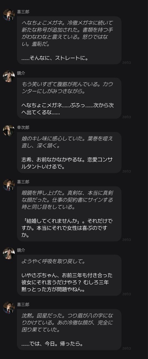 rinotami's tweet photo. ポンコツさぶちゃん https://t.co/x7ezvSOGSZ