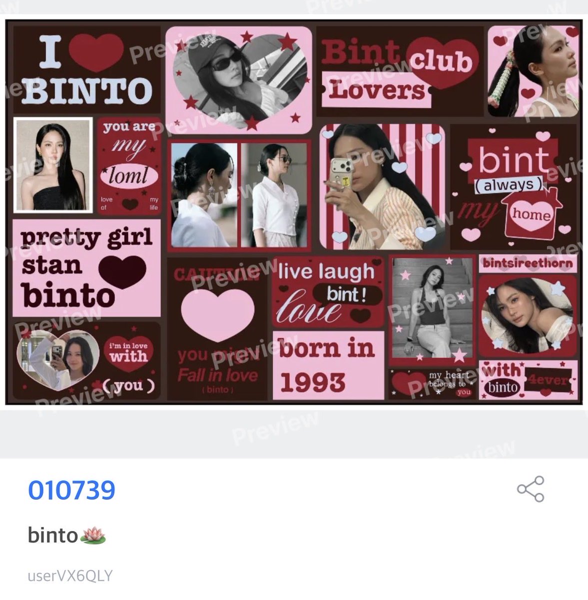 another3l1e's tweet photo. ♡ 𝙋𝙡𝙨 𝙠𝙞𝙣𝙙𝙡𝙮 𝙧𝙩 ♡

꒰ moshi sticker — #บะบิ๊นท์หมุอุ้ด  ꒱

code 010739

for personal use only na—

#bintsireethorn #ไอ้ทองของแม่ครู #thongsbaby https://t.co/gvHOSFzMpL