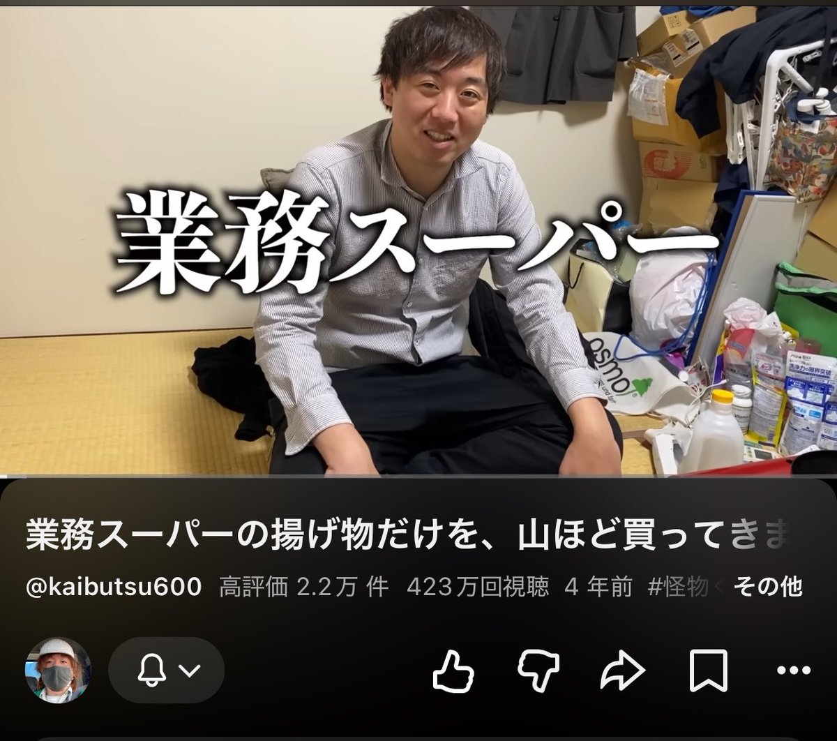 TakeruSuidy's tweet photo. このチャンネル好きだった人いる？ https://t.co/h26II25UCl
