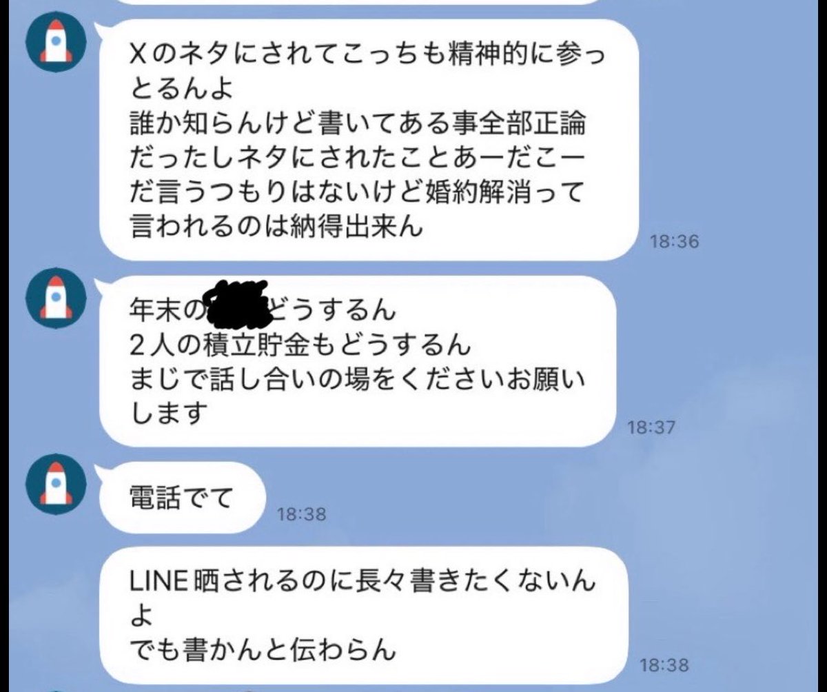 fude_yasu_'s tweet photo. @HAKUsip これを晒さないでって捉えられないのはどうかしてると思いますけども

ポルノを擁護するつもりはないけども、中傷してる人らってポルノ閲覧拡散してる人らと同じくらい無自覚ですよね
僕は双方心底軽蔑しますわ https://t.co/tfnLwvvXca