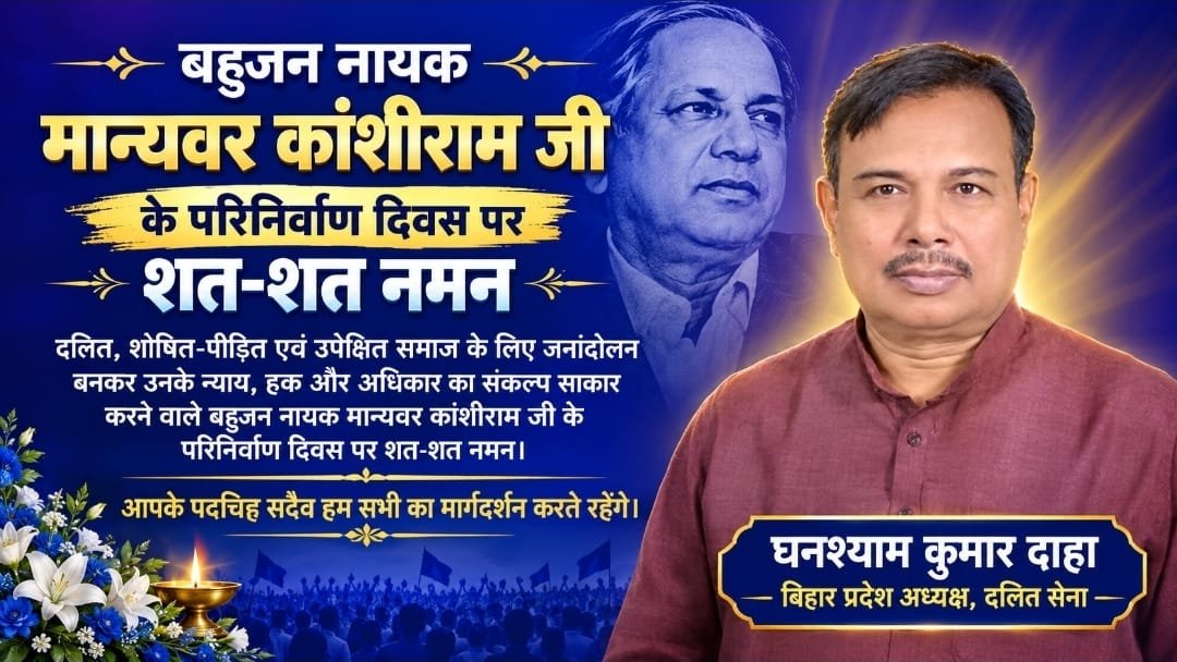 DahaGhanshyam's tweet photo. https://t.co/h5l3qsAxXY
