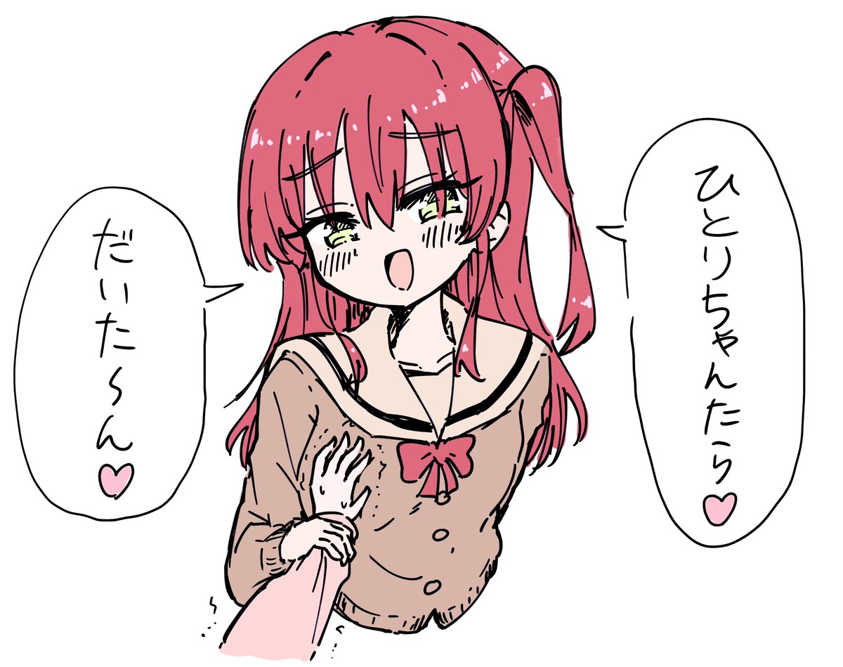 sg_need's tweet photo. 他意も悪気もない喜多郁代のことしか考えてない https://t.co/yUfyrWNt0U
