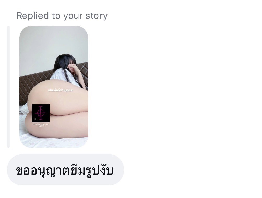 donteatmyc's tweet photo. ยืมไปทำไรง่ะ https://t.co/SwM4FcMFof