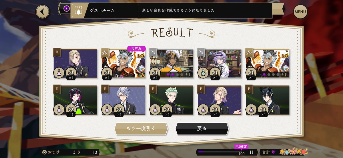 momo_twst's tweet photo. わーい🥳🥳🥳
2枚もきてくれた✨ https://t.co/5DVV8SbTod