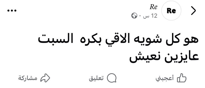 Aymanyasser0's tweet photo. https://t.co/rHNbhGPhb0
